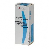 Флемоксин Солютаб 500 мг №20 таблетки