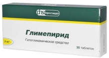 Глімепірид 3мг №30 таблетки