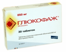 Глюкофаж 850мг №30 таблетки