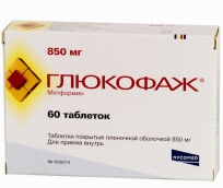 Глюкофаж 850мг №60 таблетки
