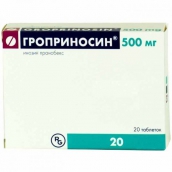 Гропріносин 500 мг №20 таблетки