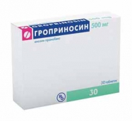 Гропріносин 500 мг №30 таблетки