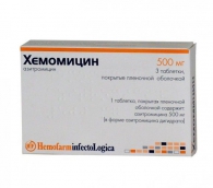 Хемомицин 500мг №3 таблетки