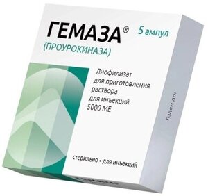 Гемаза 5000МЕ/мл раствор для инъекций 1мл №5 ампулы