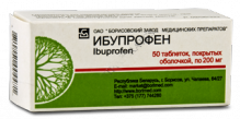 Ібупрофен 200мг №50 таблетки