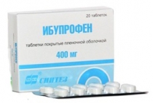 Ібупрофен 400мг №20 таблетки /Синтез/
