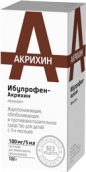 Ібупрофен-Акрихін 100мг/5мл суспензія для дітей апельсинова 100мл флакон
