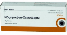 Ібупрофен-хемофарм 400мг №30 таблетки