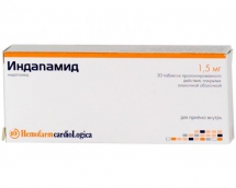 Індапамід 1,5 мг №30 таблетки пролонг.дії /Хемофарм/