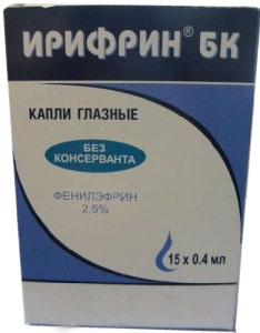 Ирифрин БК 2,5% краплі очні 0,4 мл №15 тюбик-крапельниці