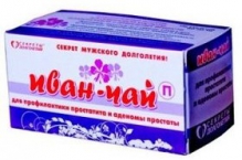 Иван-чай П №100 таблетки