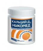 Кальцій д3 нікомед 500мг 200МЕ №20 жувальні таблетки апельсин
