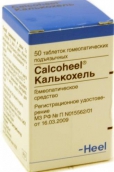 Калькохель №50 таблетки