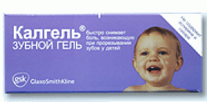 Калгель гель зубний 10г для дітей
