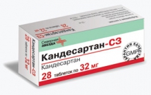 Кандесартан-СЗ 32мг №28 таблетки