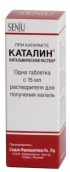Каталін 0,75 мг таблетка розчинник 15мл краплі очні