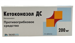 Кетоконазол-ДС 200мг №10 таблетки