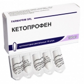 Кетопрофен 100мг №10 суппозитории
