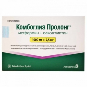 Комбоглиз Пролонг 1000мг 2,5 мг №56 таблетки