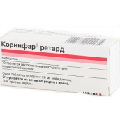 Коринфар ретард 20 мг №30 таблетки