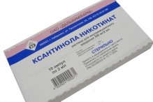 Ксантинолу нікотинат 15% розчин для ін'єкцій 2мл №10 ампули /Дальхімфарм/