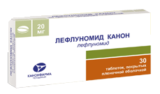 Лефлуномід Канон 20 мг №30 таблетки