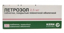 Летрозол 2,5 мг №30 таблетки