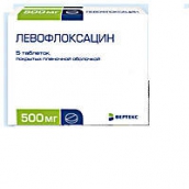 Левофлоксацин 500 мг №5 таблетки