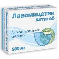 Левомицетин актитаб 500мг №10 таблетки