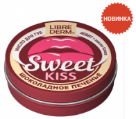 Либридерм Аевіт масло для губ Sweet kiss Шоколадне печиво Масло какао 20мл