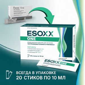 Альфазокс (Esoxx One) раствор для приема внутрь 10мл 20 шт