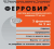 Ферровир 1,5% раствор для инъекций 5мл №5 флаконы