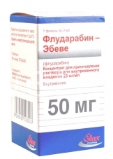 Флударабин-Эбеве концентрат для розчину 25мг/мл 2мл №1