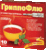 Гриппофлю 13г порошок для приг. раствора для внутр. применения №10 пакеты (малина)