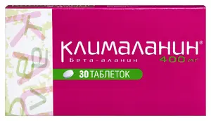 Клималанин 400мг №30 таблетки