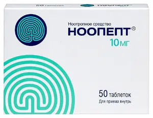 Ноопепт 10мг №50 таблетки